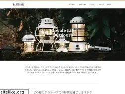 Sites similar to barebonesliving.jp