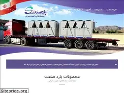 Sites similar to baredsanat.ir