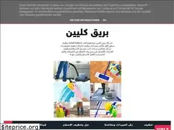 Sites similar to bareeq-clean.com