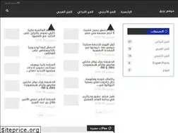Sites similar to bareeq.net