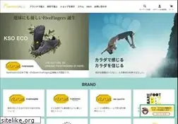 Sites similar to barefootinc.jp