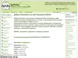 Sites similar to bareka.ru