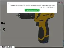 Sites similar to barekatstore.com