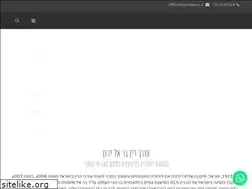 Sites similar to barelaw.co.il