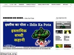Sites similar to barelvi.in