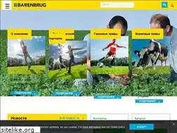 Sites similar to barenbrug.ru