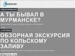Sites similar to barens.ru