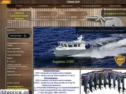 Sites similar to barentsboats.ru