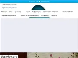 Sites similar to barentssat.ru