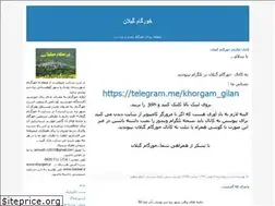 Sites similar to baresar-guilan.blogfa.com