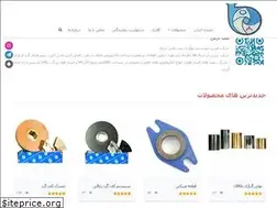 Sites similar to baresh.co