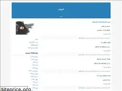 Sites similar to bareshpars.blogfa.com
