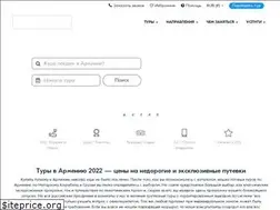 Sites similar to barevarmenia.ru
