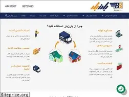 Sites similar to barezbar.com