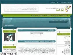 Sites similar to barf-downlod.rozblog.com