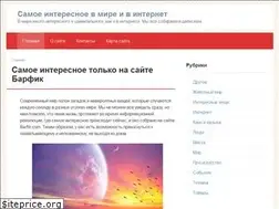 Sites similar to barfik.com