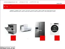 Sites similar to barfservice.ir