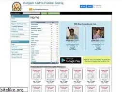 Sites similar to bargamkpsamaj.com