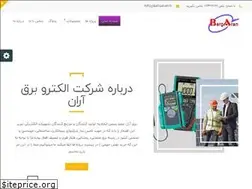 Sites similar to bargaran.ir
