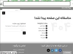 Sites similar to bargcheh.ir