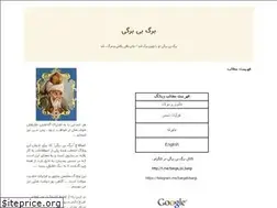 Sites similar to bargebibargi.blogfa.com