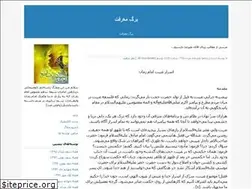 Sites similar to bargemarefat.blogfa.com