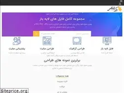 Sites similar to bargenarenji.com