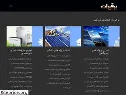 Sites similar to bargh-iran.com