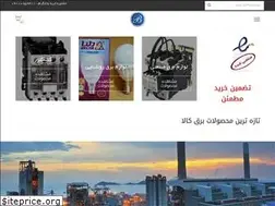 Sites similar to bargh-kala.com