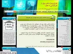 Sites similar to bargh-projects.blogfa.com