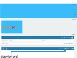 Sites similar to bargh20.ir