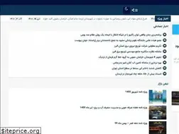 Sites similar to barghab.ir