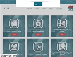Sites similar to barghabsanat.net
