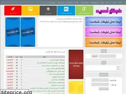 Sites similar to bargharshad.rozblog.com