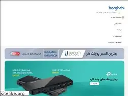 Sites similar to barghchi.com