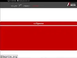 Sites similar to bargheamen.com