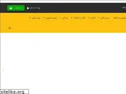 Sites similar to barghenima.ir