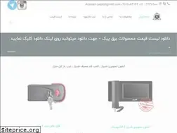 Sites similar to barghepeyk.ir
