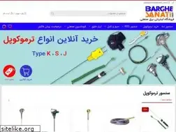 Sites similar to barghesanati.com