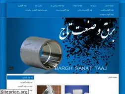 Sites similar to barghetaj.ir