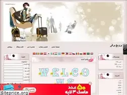 Sites similar to barghia.rozblog.com
