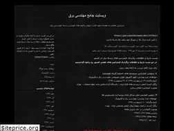 Sites similar to barghiha.blogfa.com
