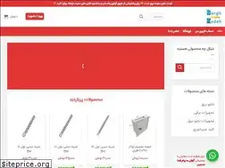 Sites similar to barghkadeh.com
