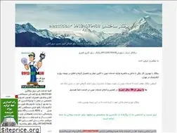 Sites similar to barghkar0.blogfa.com