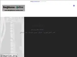 Sites similar to barghkaran-online.com