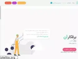 Sites similar to barghkaron.com