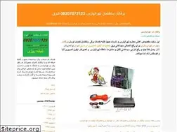 Sites similar to barghkartehranpars.blogfa.com