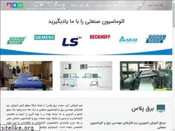 Sites similar to barghplus.ir