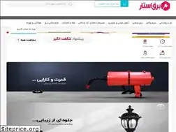 Sites similar to barghstar.com
