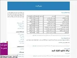 Sites similar to barghtozi.blogfa.com